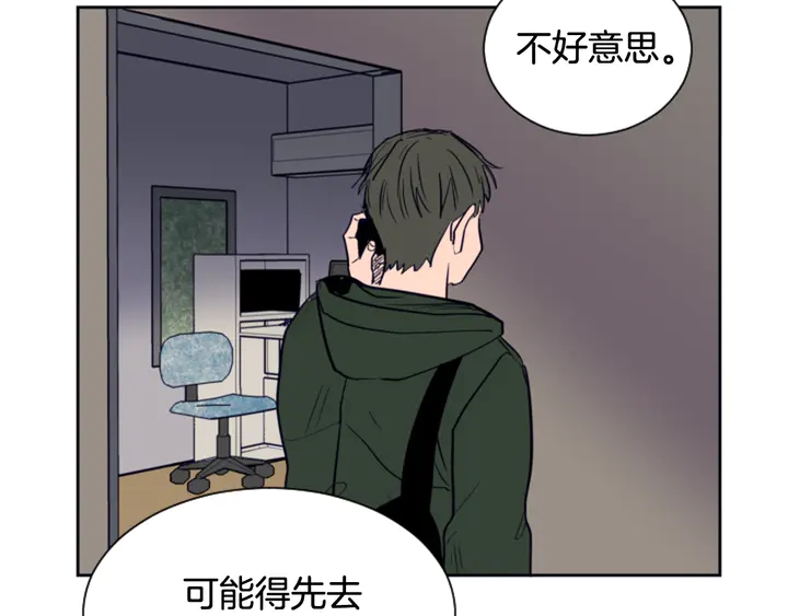 第26话 没有结果的告白4