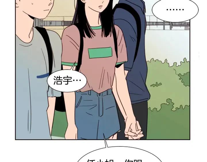 第77话 想让你今后一直开心4