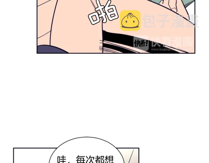第20话 他是不是越线了2