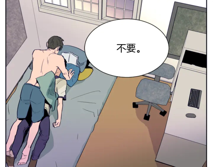第20话 他是不是越线了3