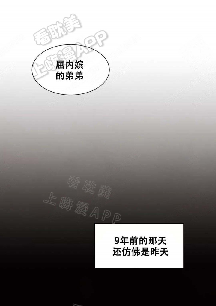 第78话3
