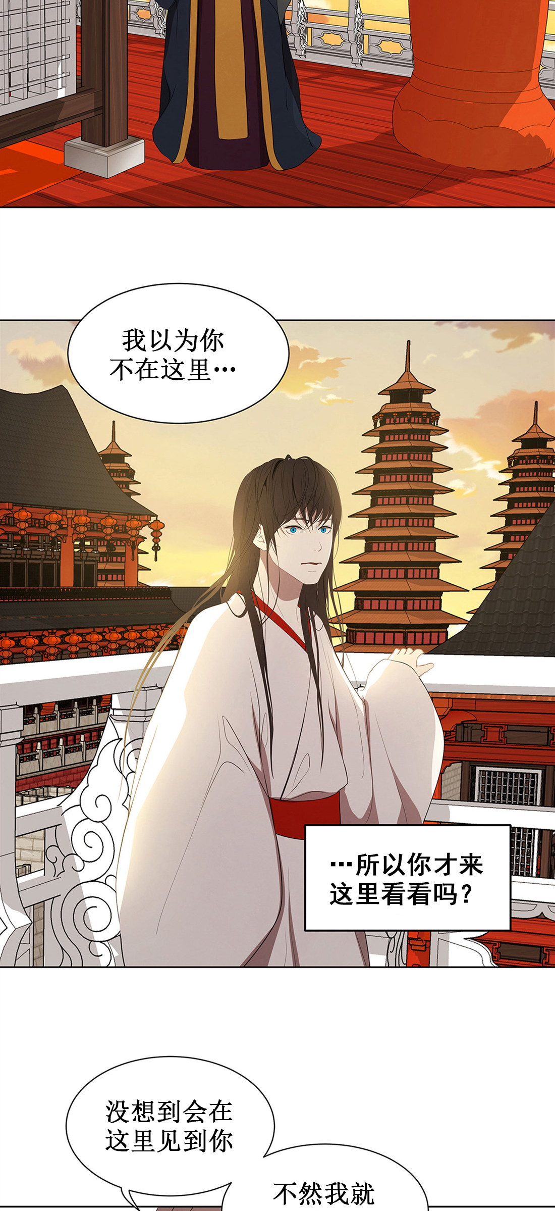 第112话3