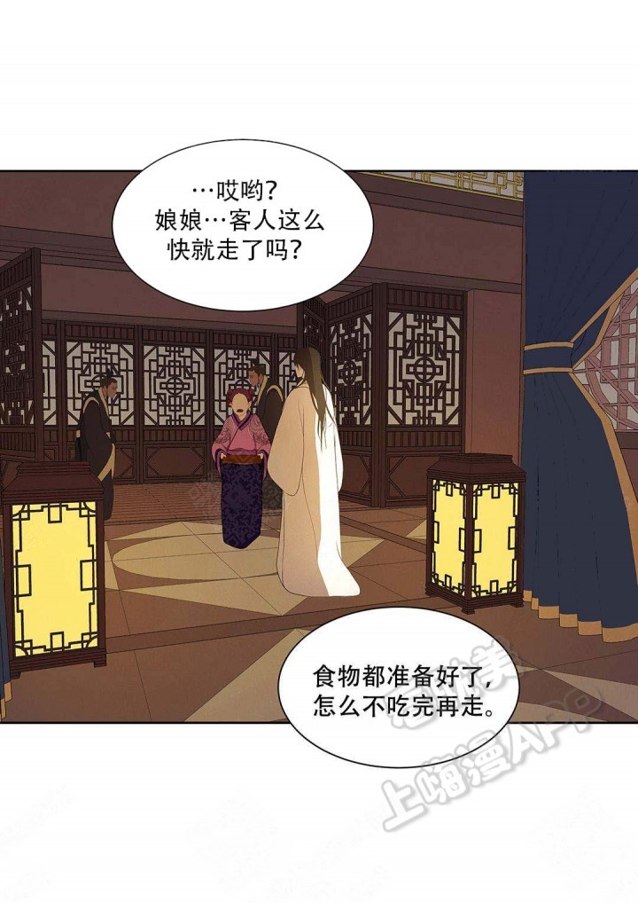 第90话2