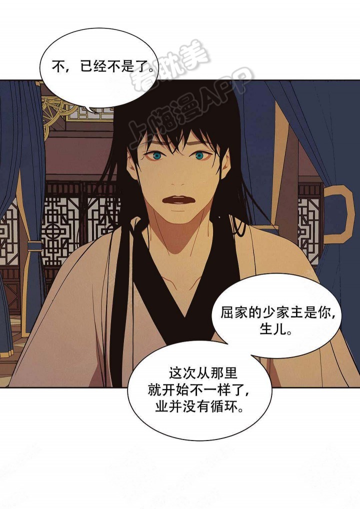 第90话4
