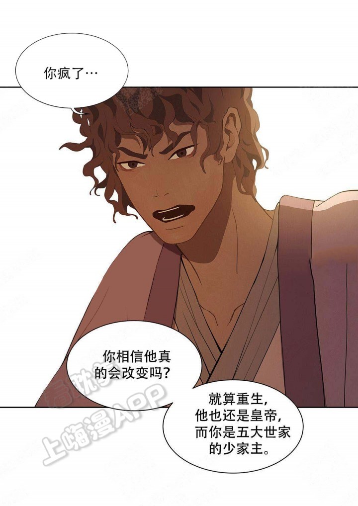 第90话3