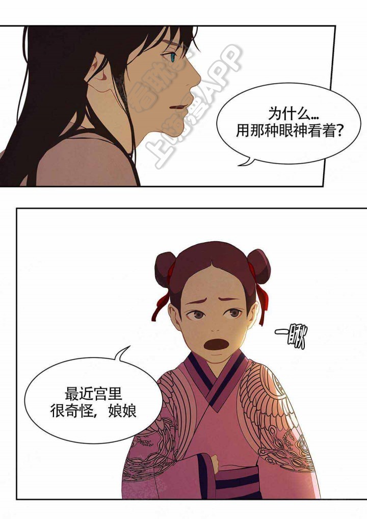 第95话3