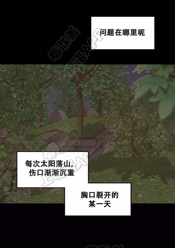 第79话2