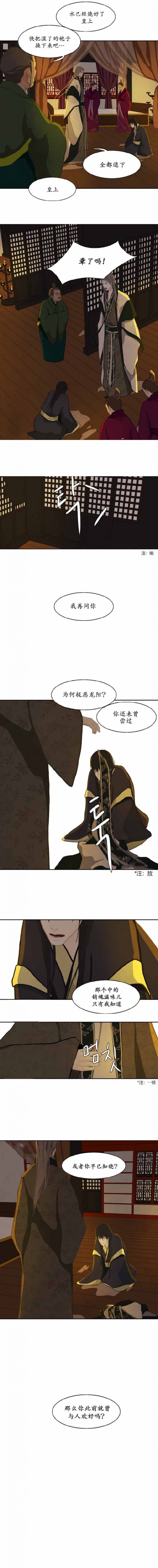 第16话0