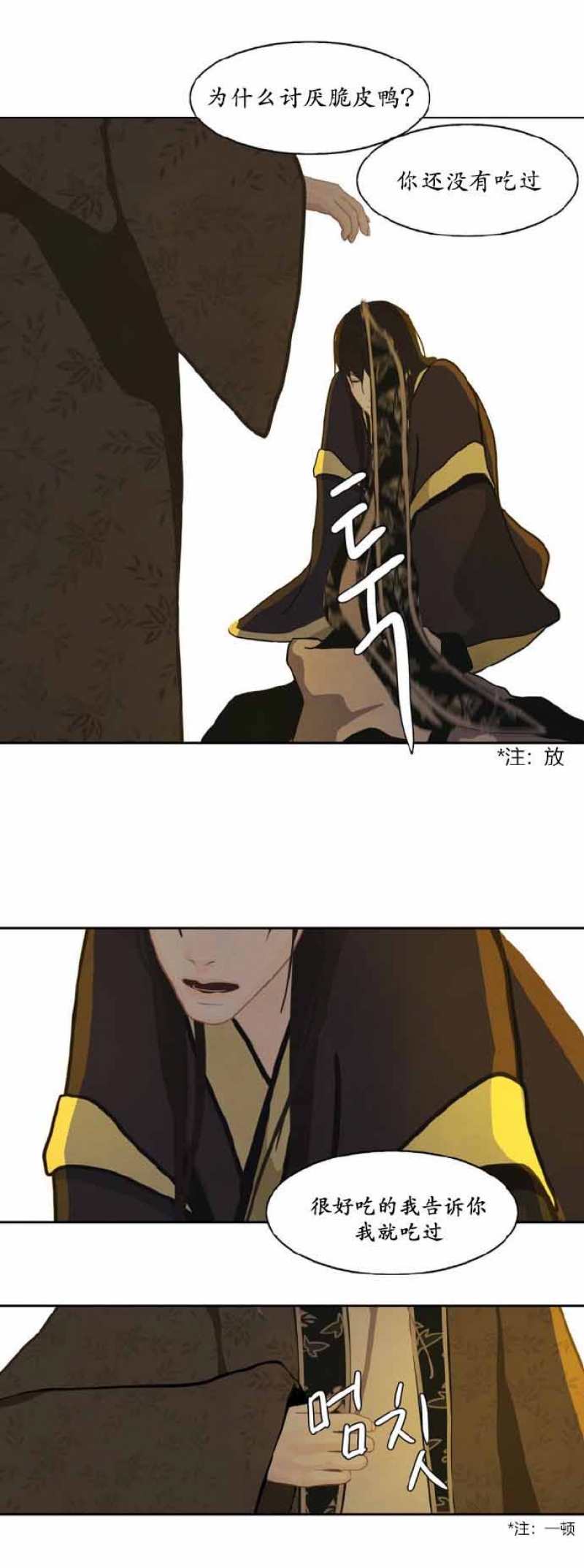 第16话1