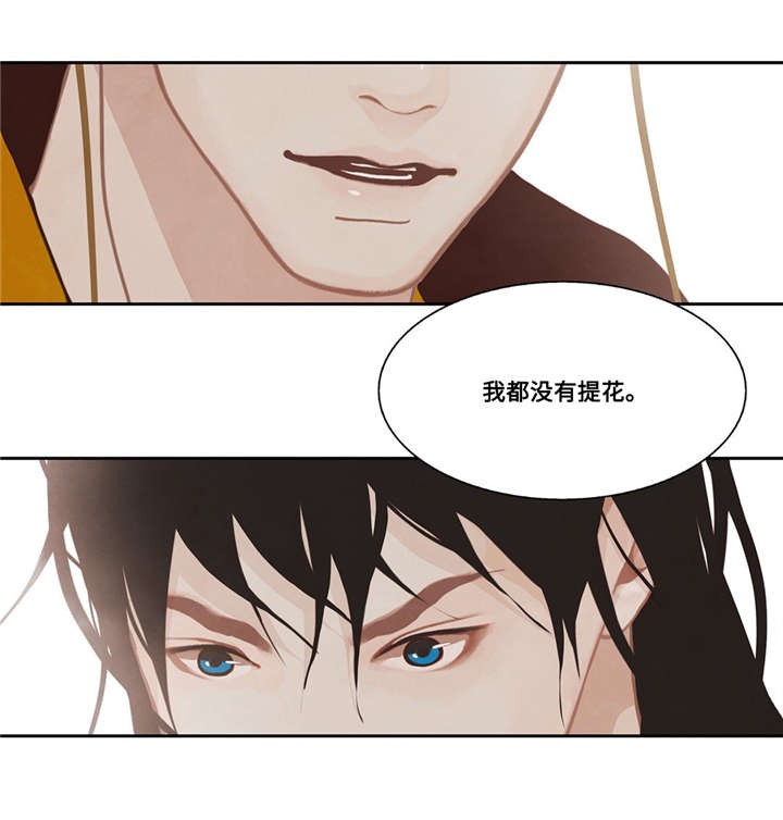 第44话2