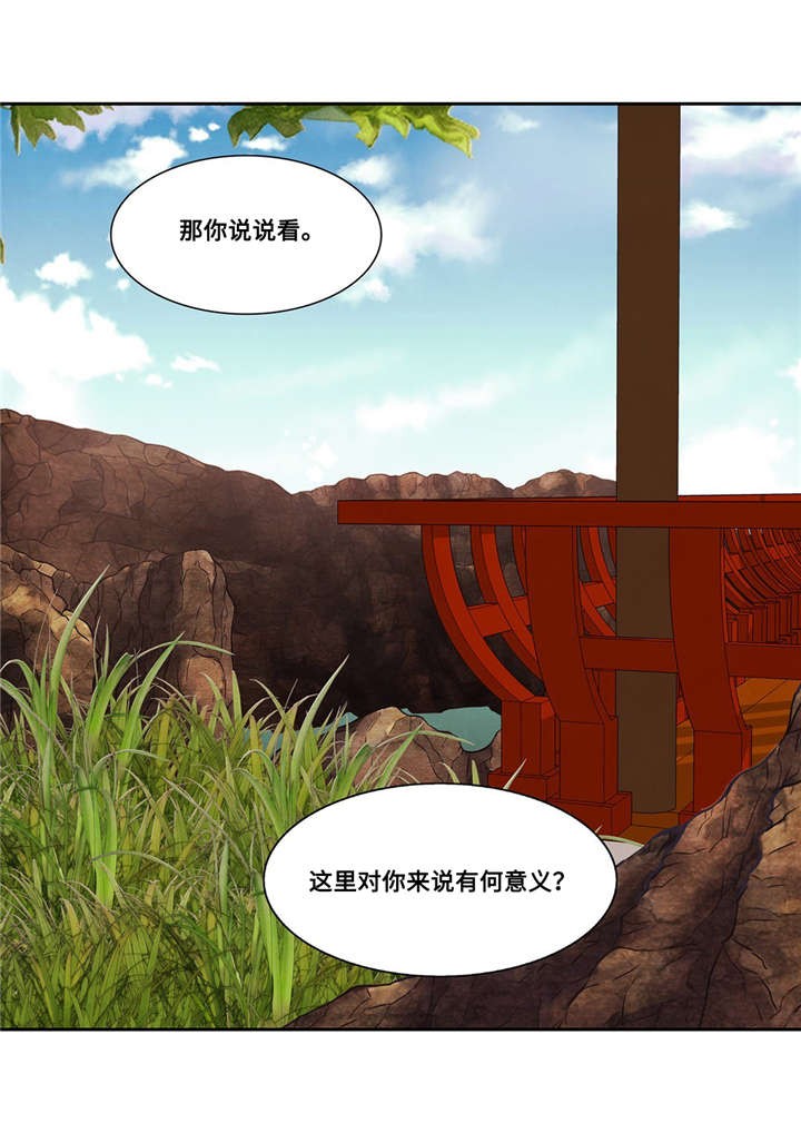 第44话4