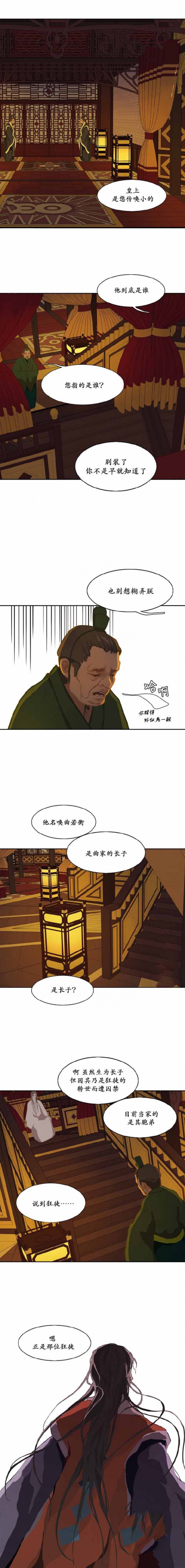 第19话0