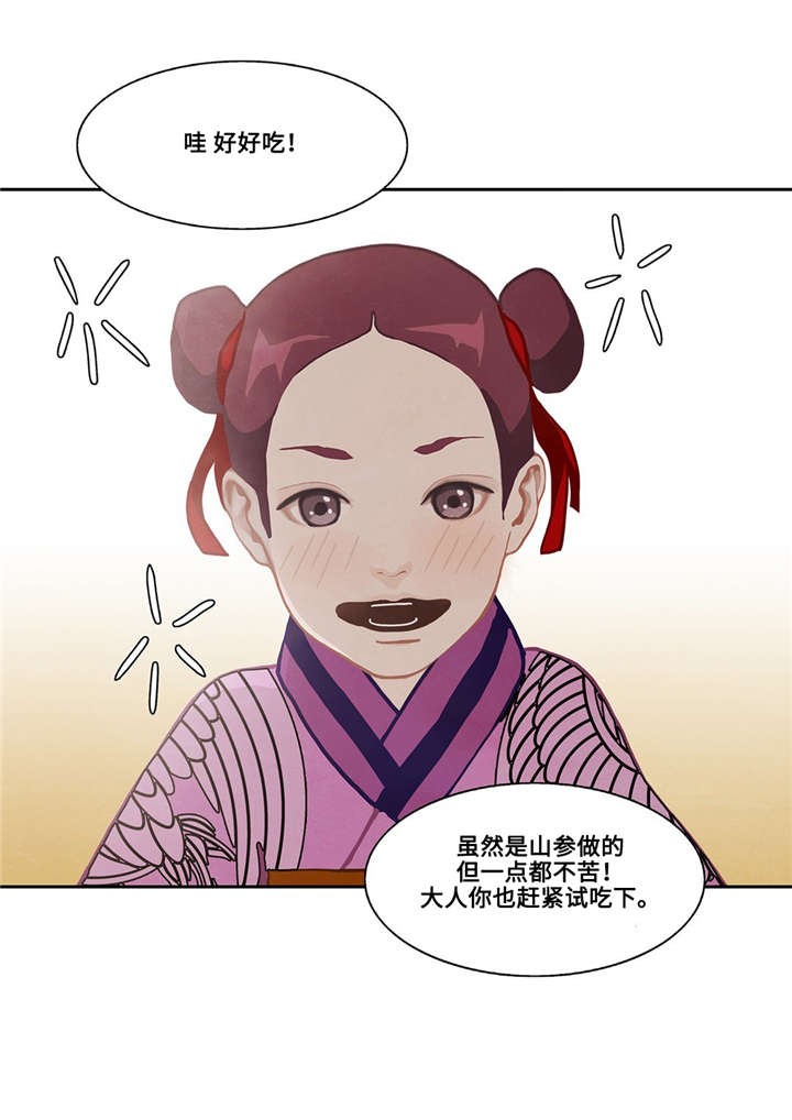 第42话2