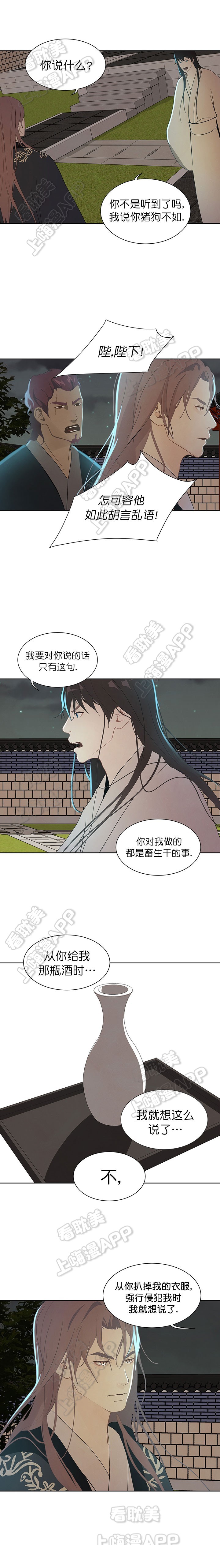 第63话3