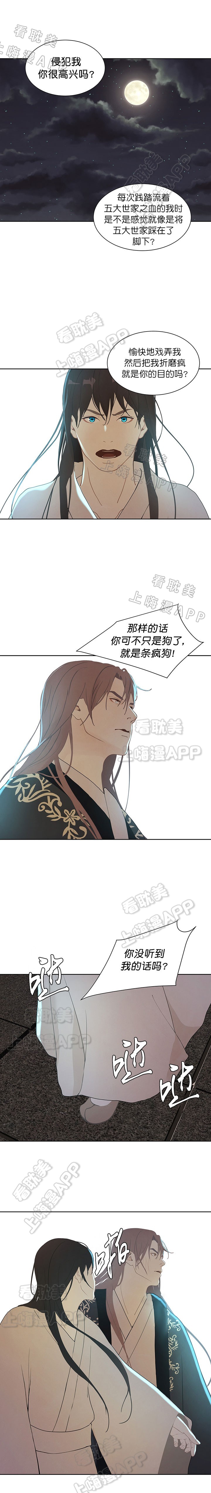 第63话4