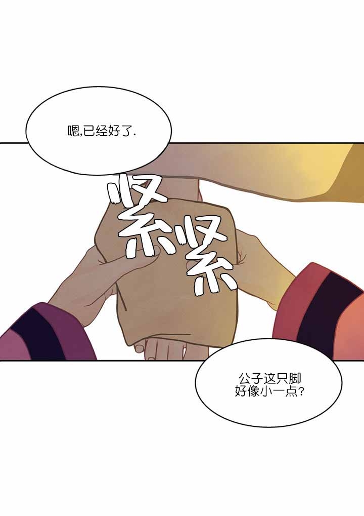 第49话2