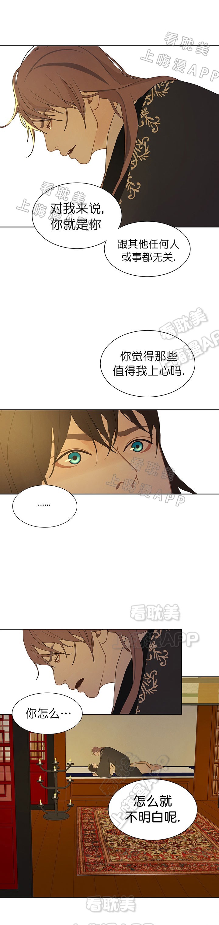 第64话4