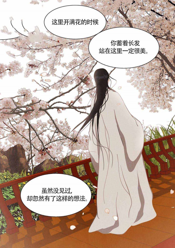 第45话2
