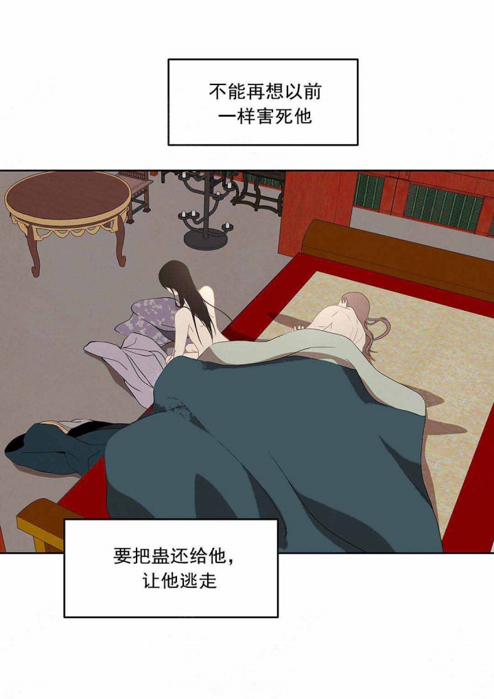 第98话4