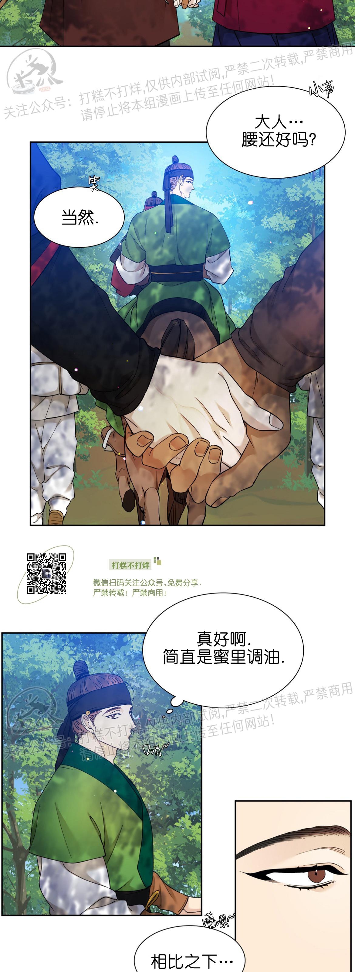 第41话2