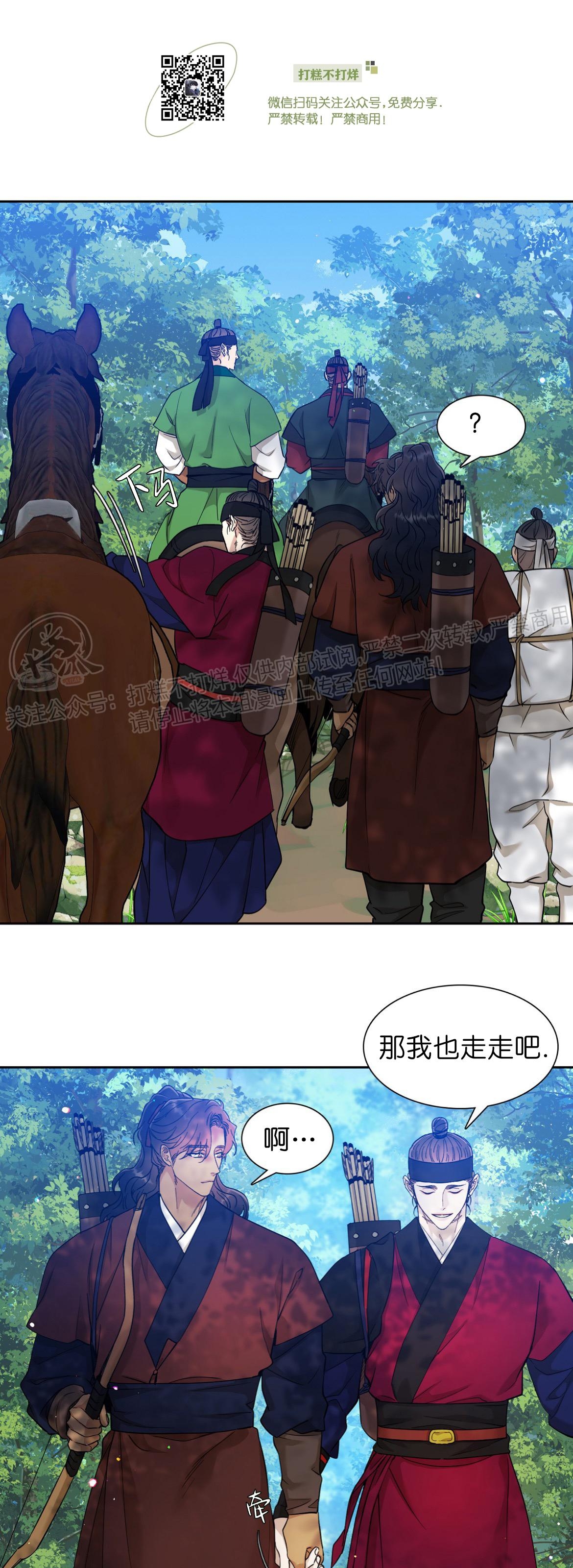 第41话1