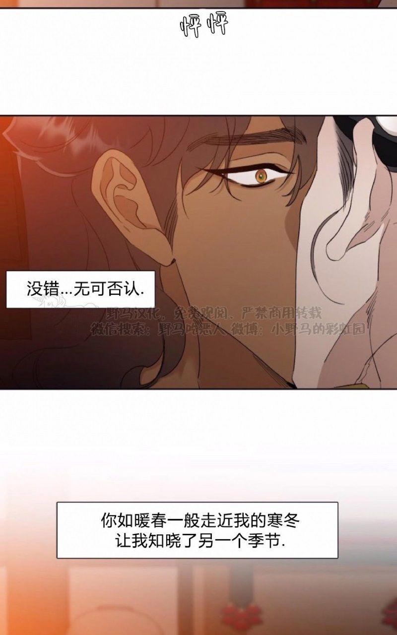 第19话4