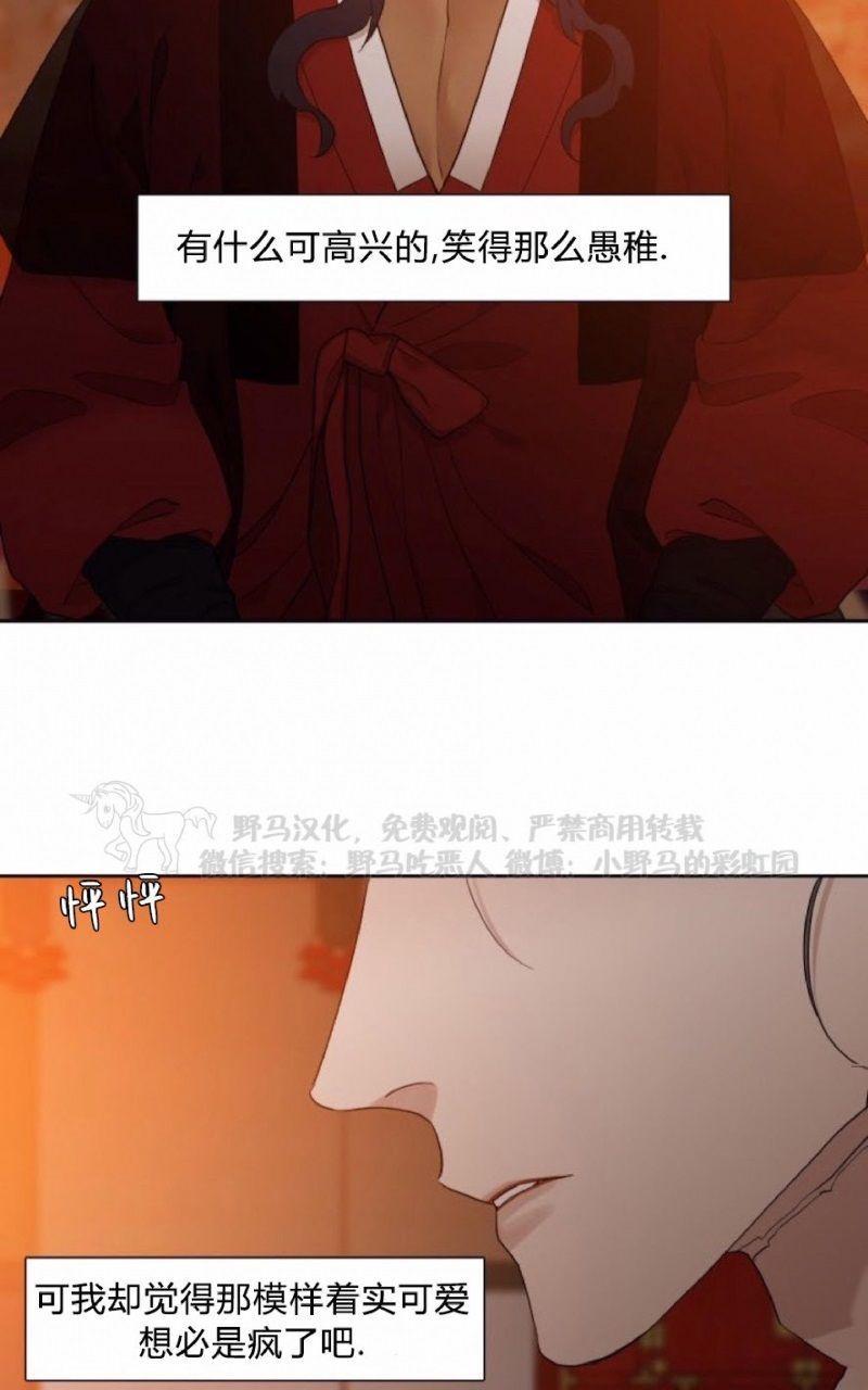 第19话3