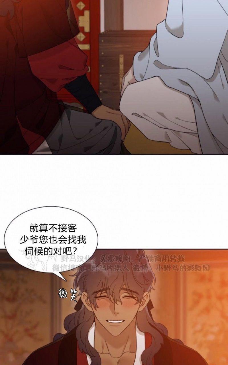 第19话2