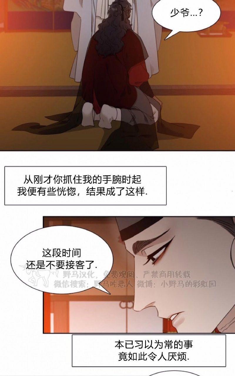 第19话0