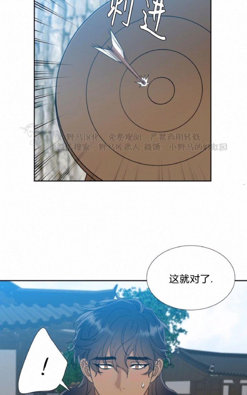 第19话3