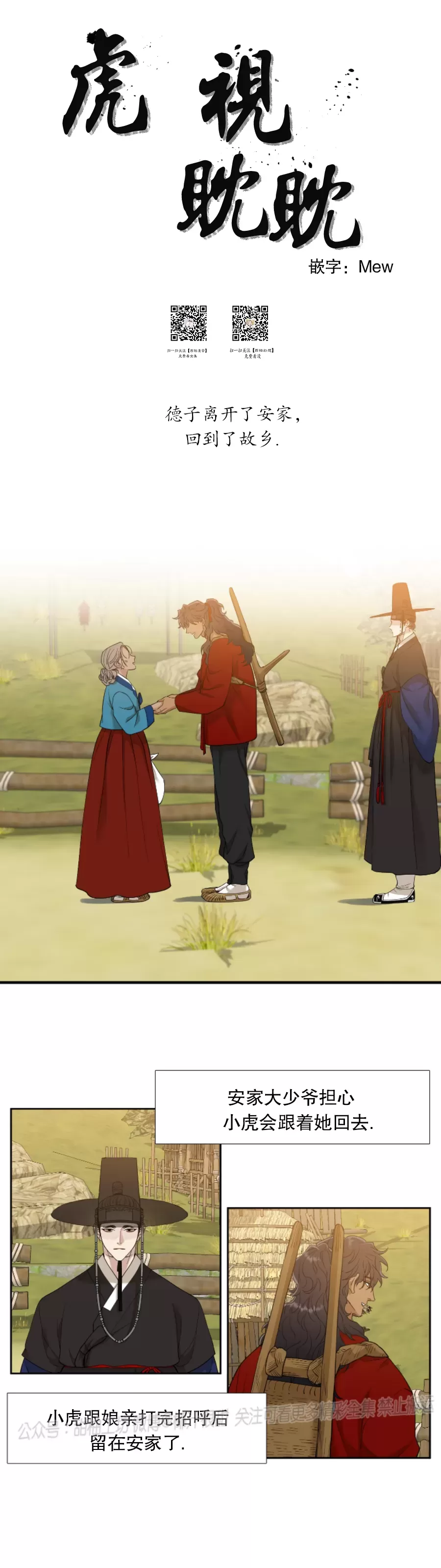第51话0