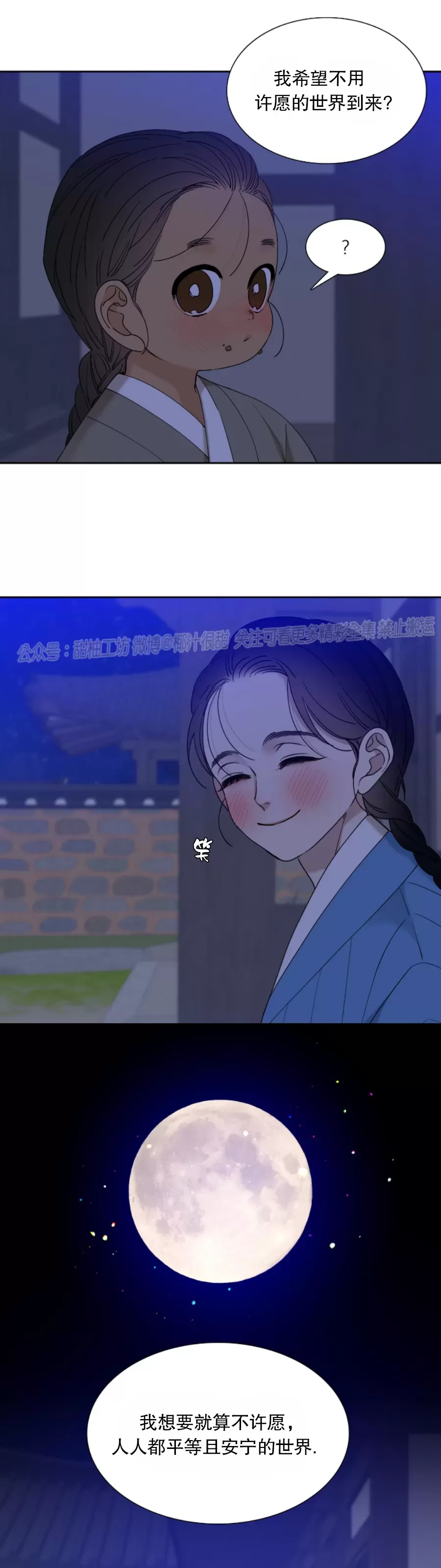 第51话0