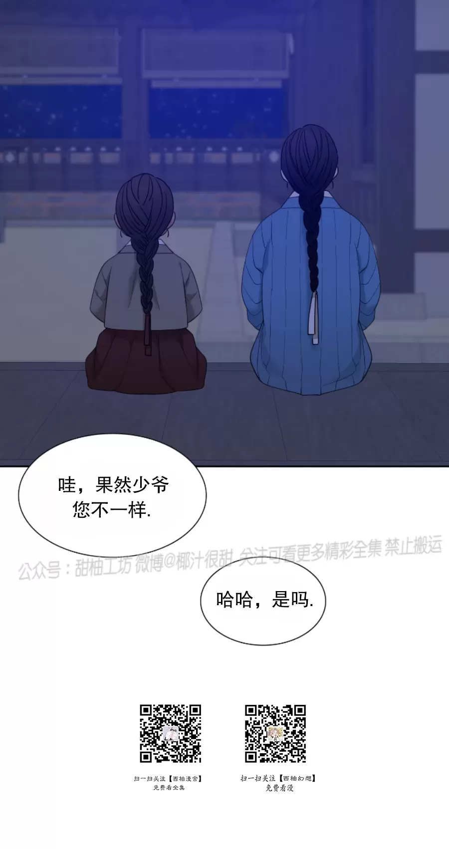 第51话1