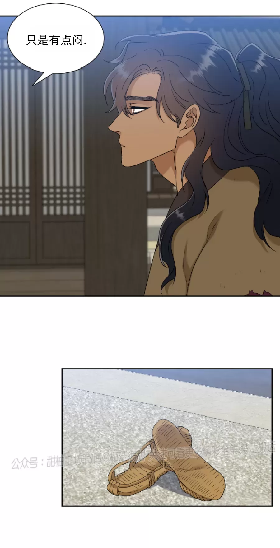 第51话3
