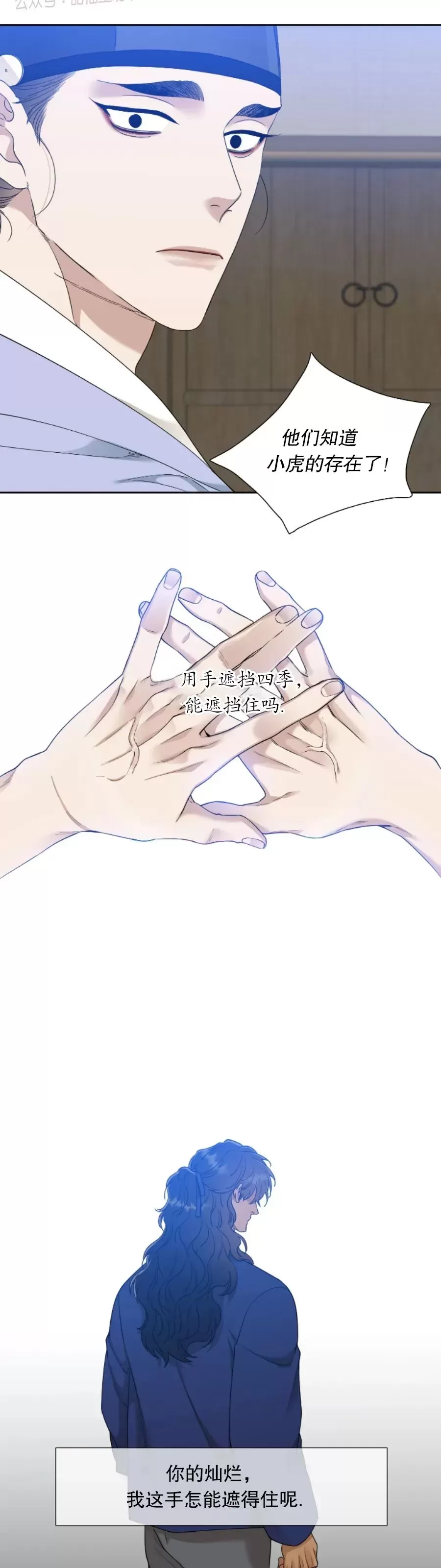 第52话2