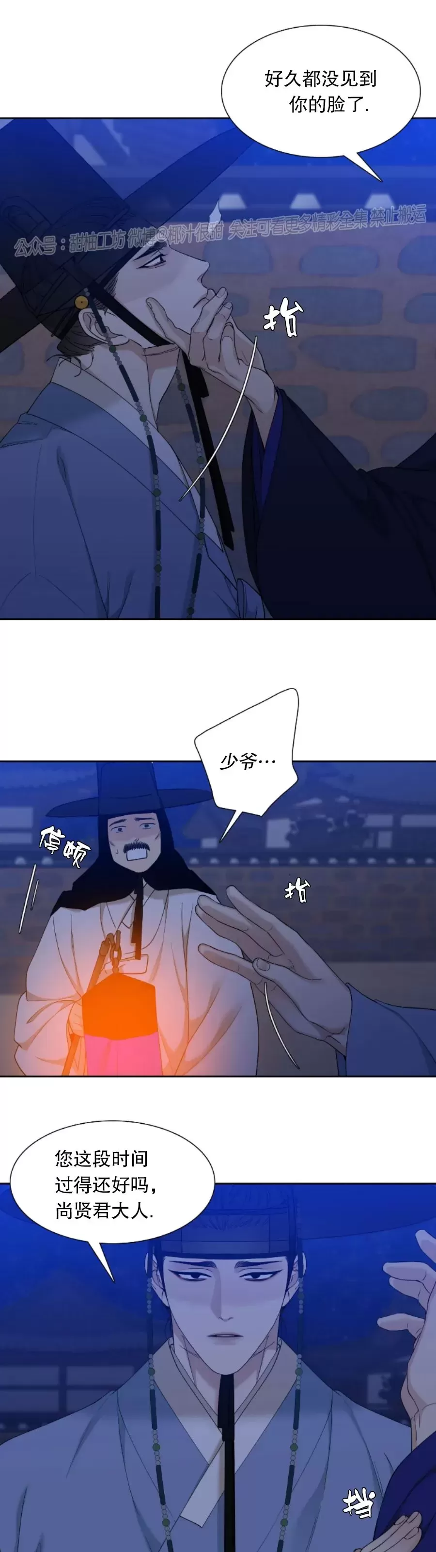 第52话0