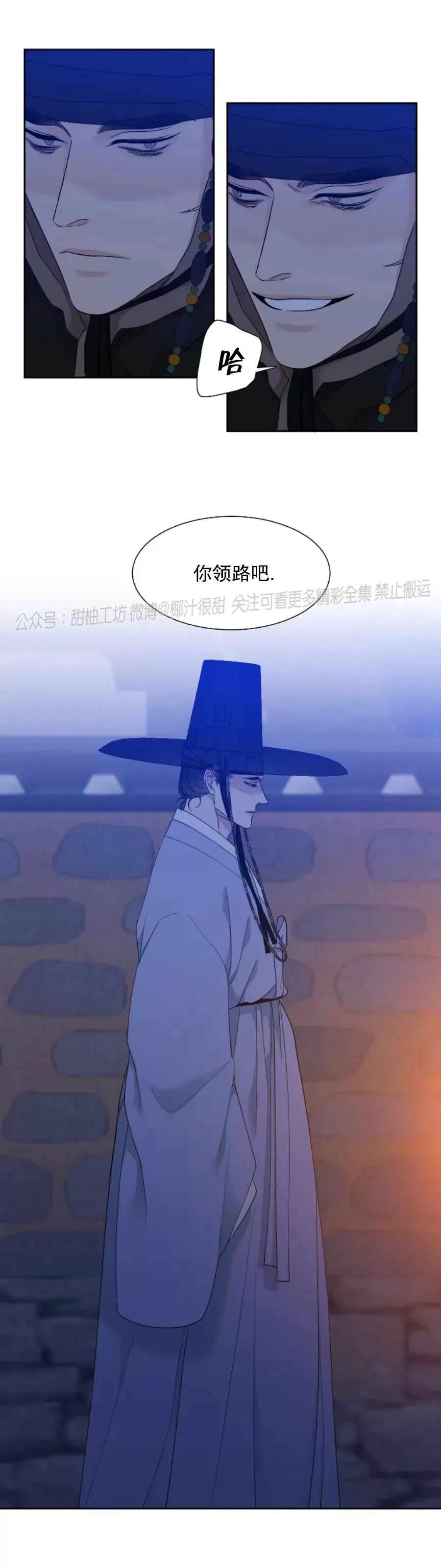 第52话4