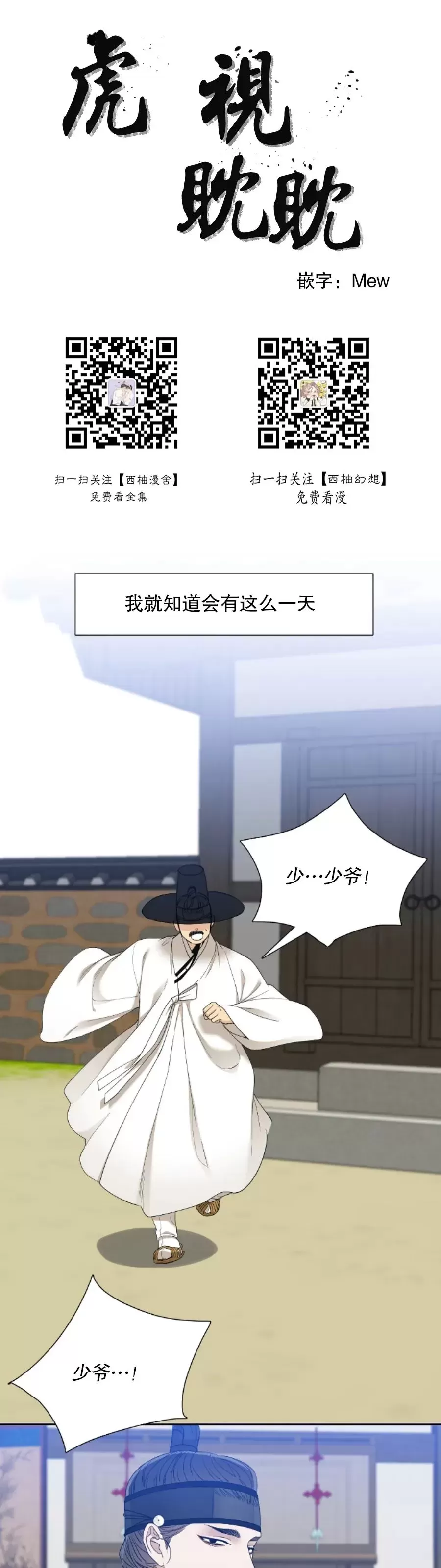 第52话0