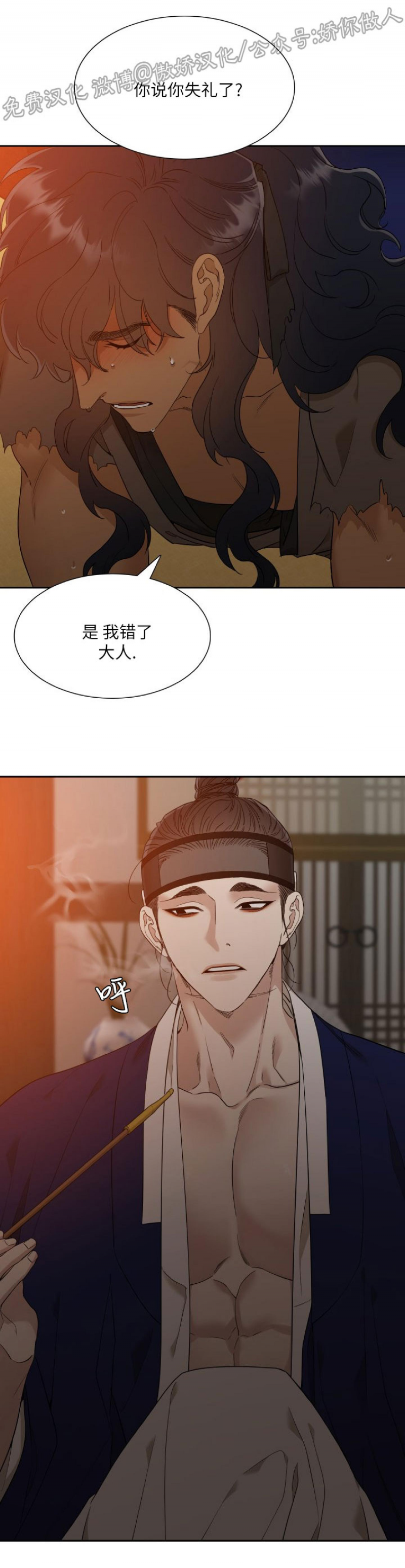 第16话3