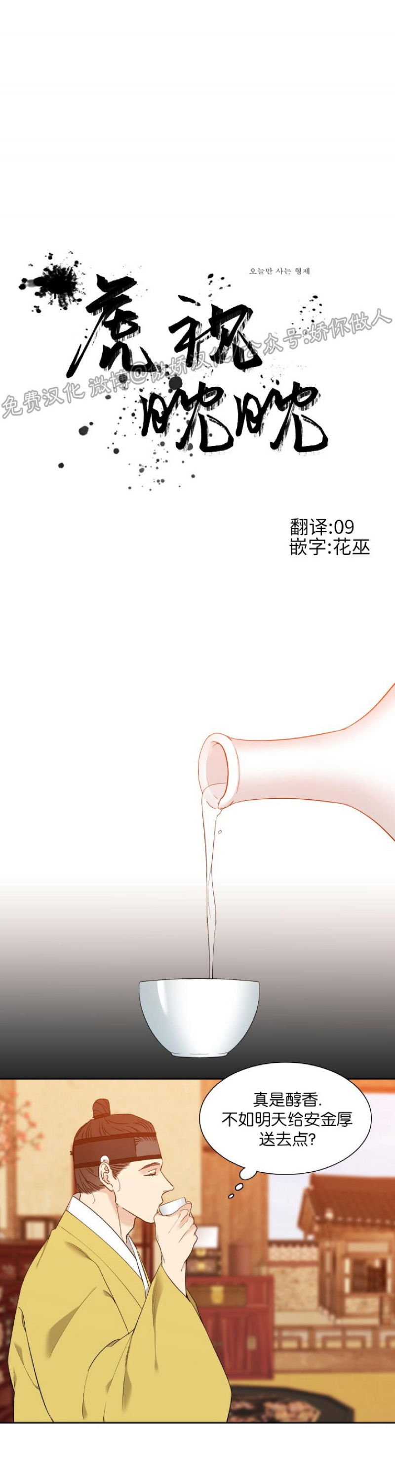 第16话0