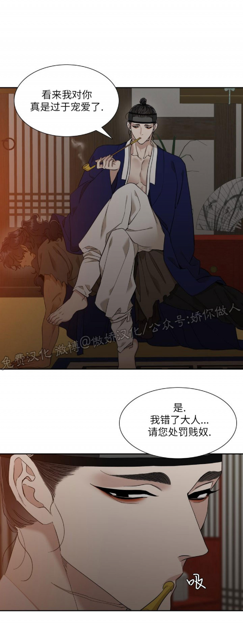 第16话4