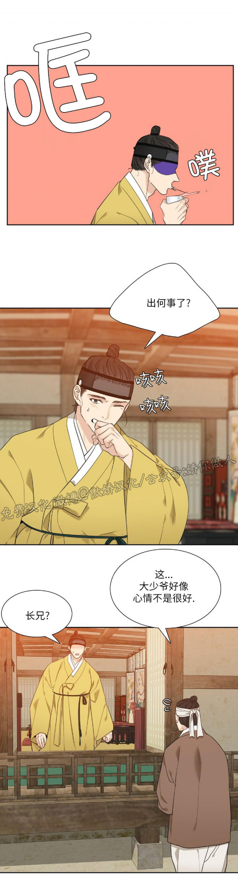 第16话1