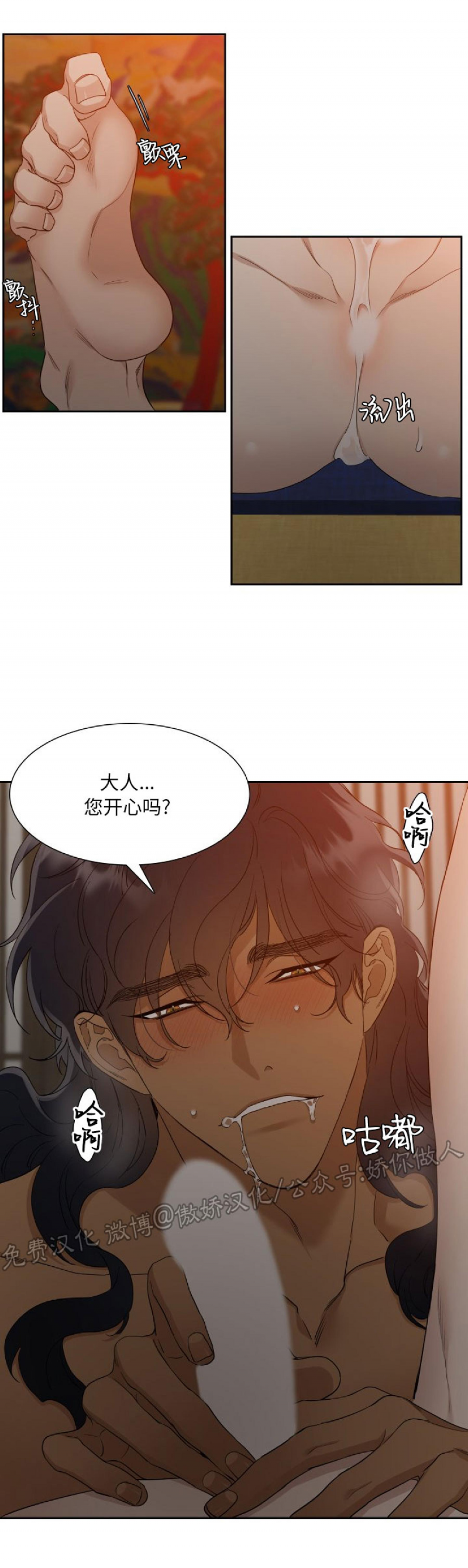 第16话1