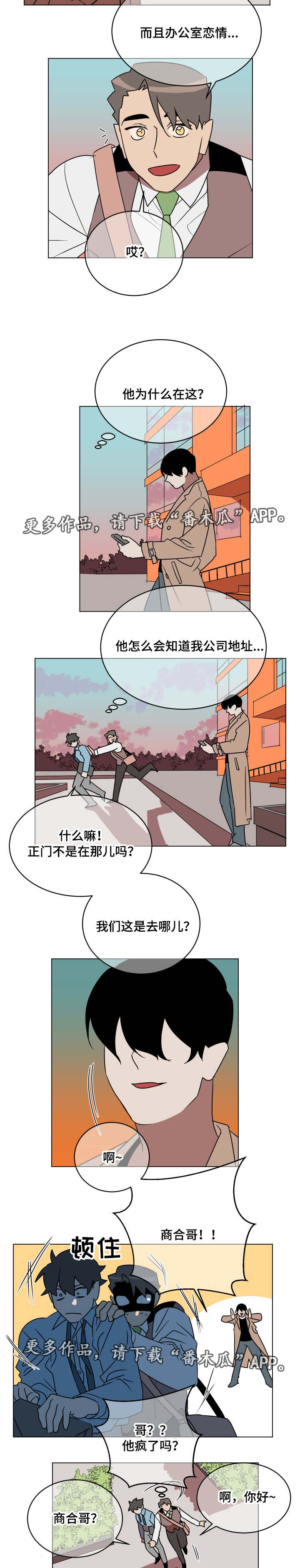 第25章：出乎意料1