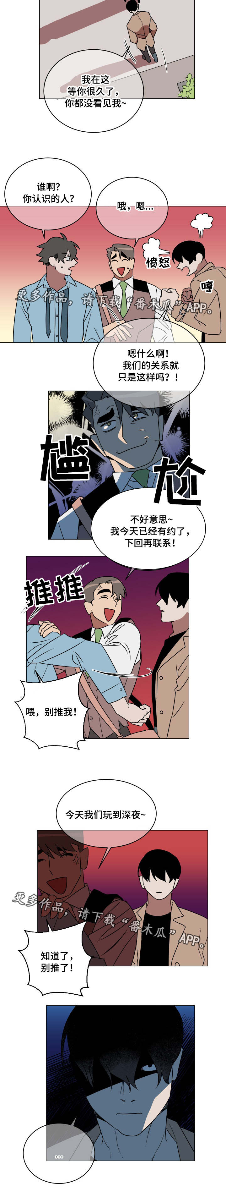 第25章：出乎意料2