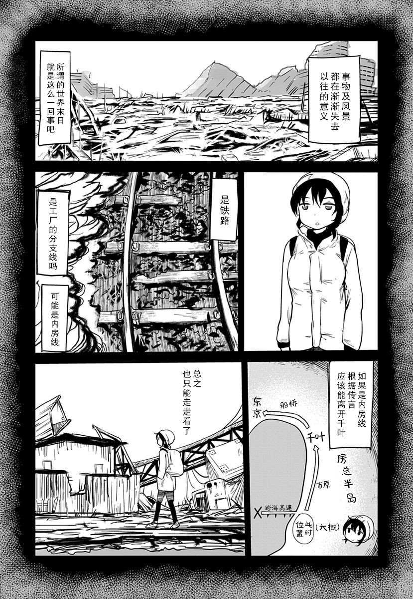 第10话3