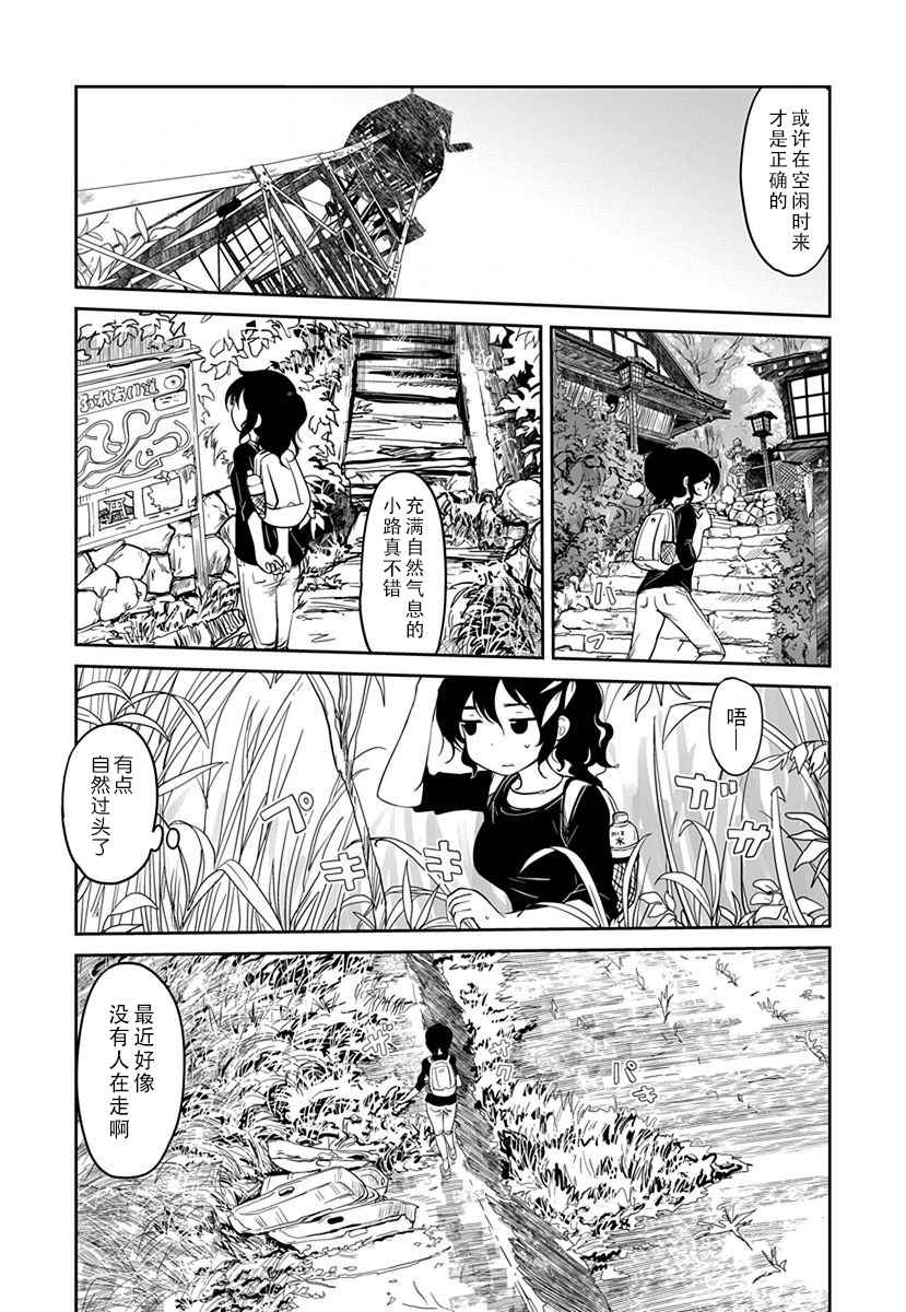 第8话4