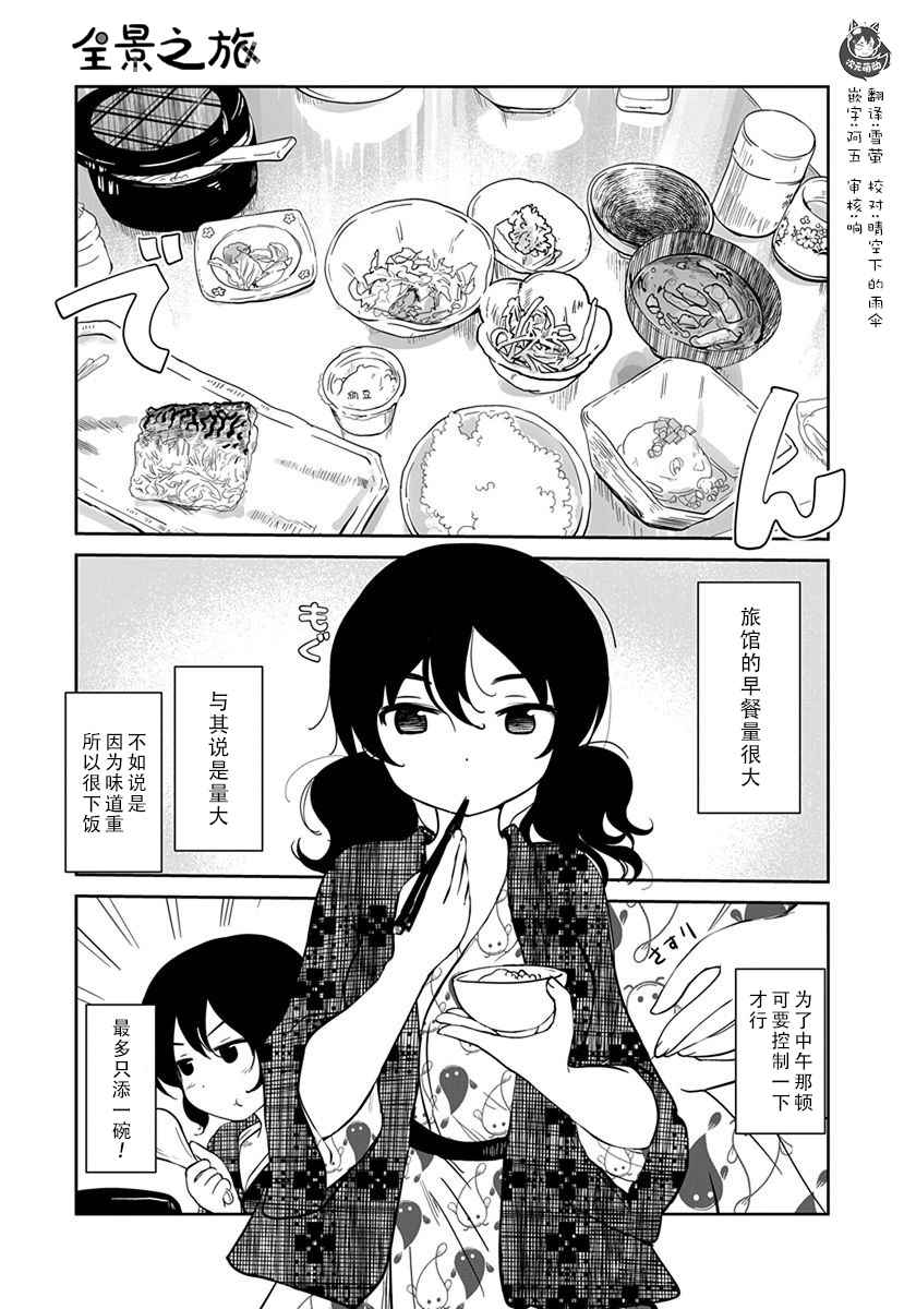 第8话0