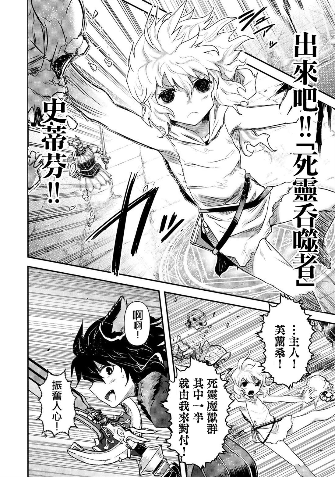 第37话2