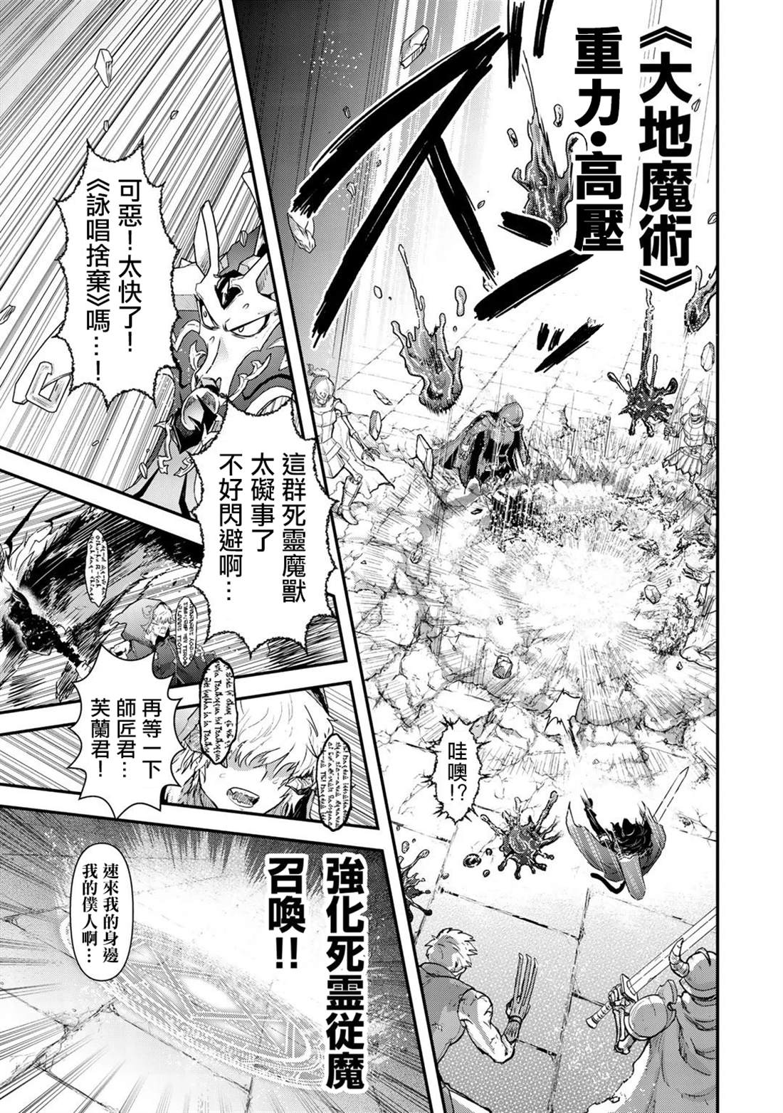 第37话1